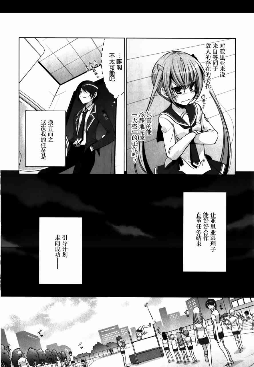 31话17