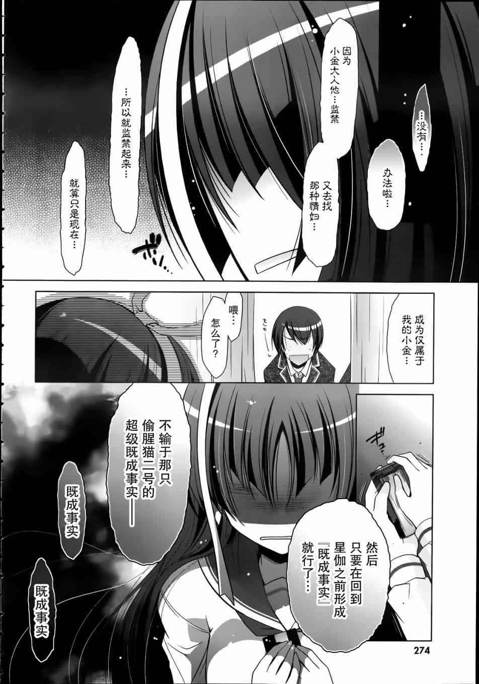 33话13