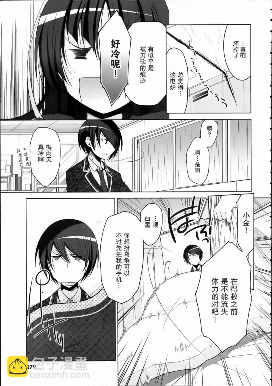 33话18