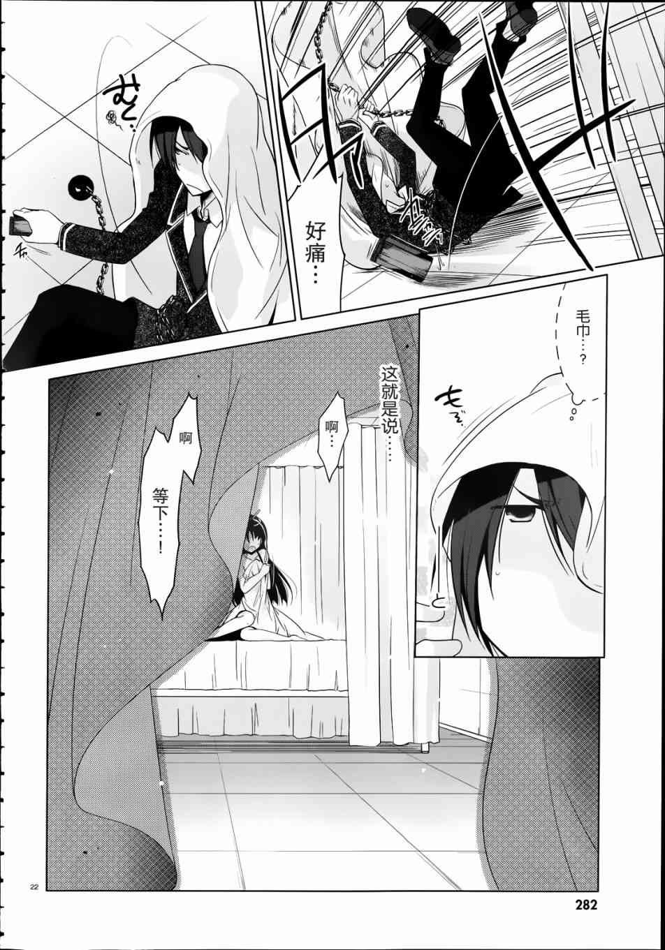 33话21