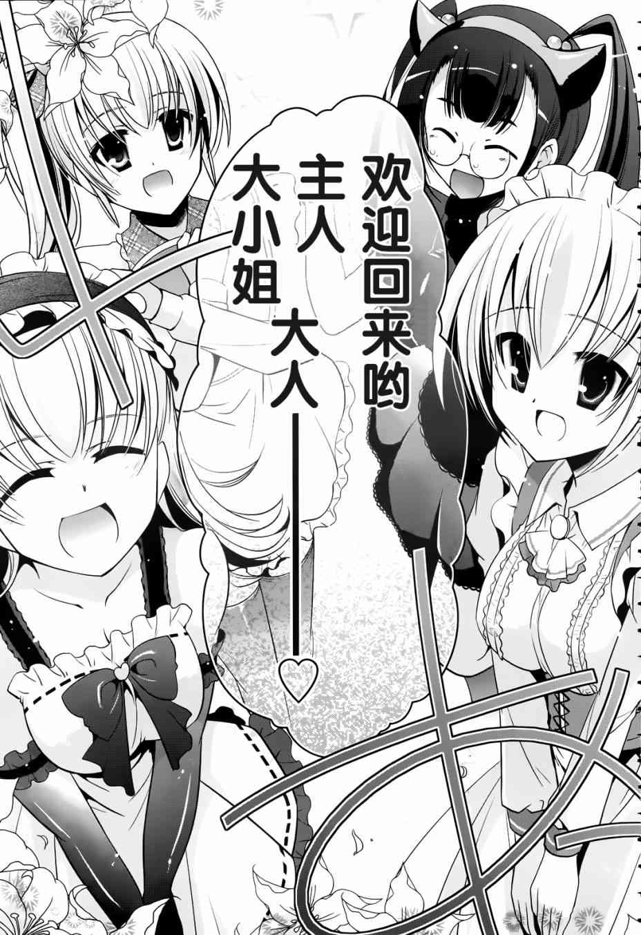 33话29