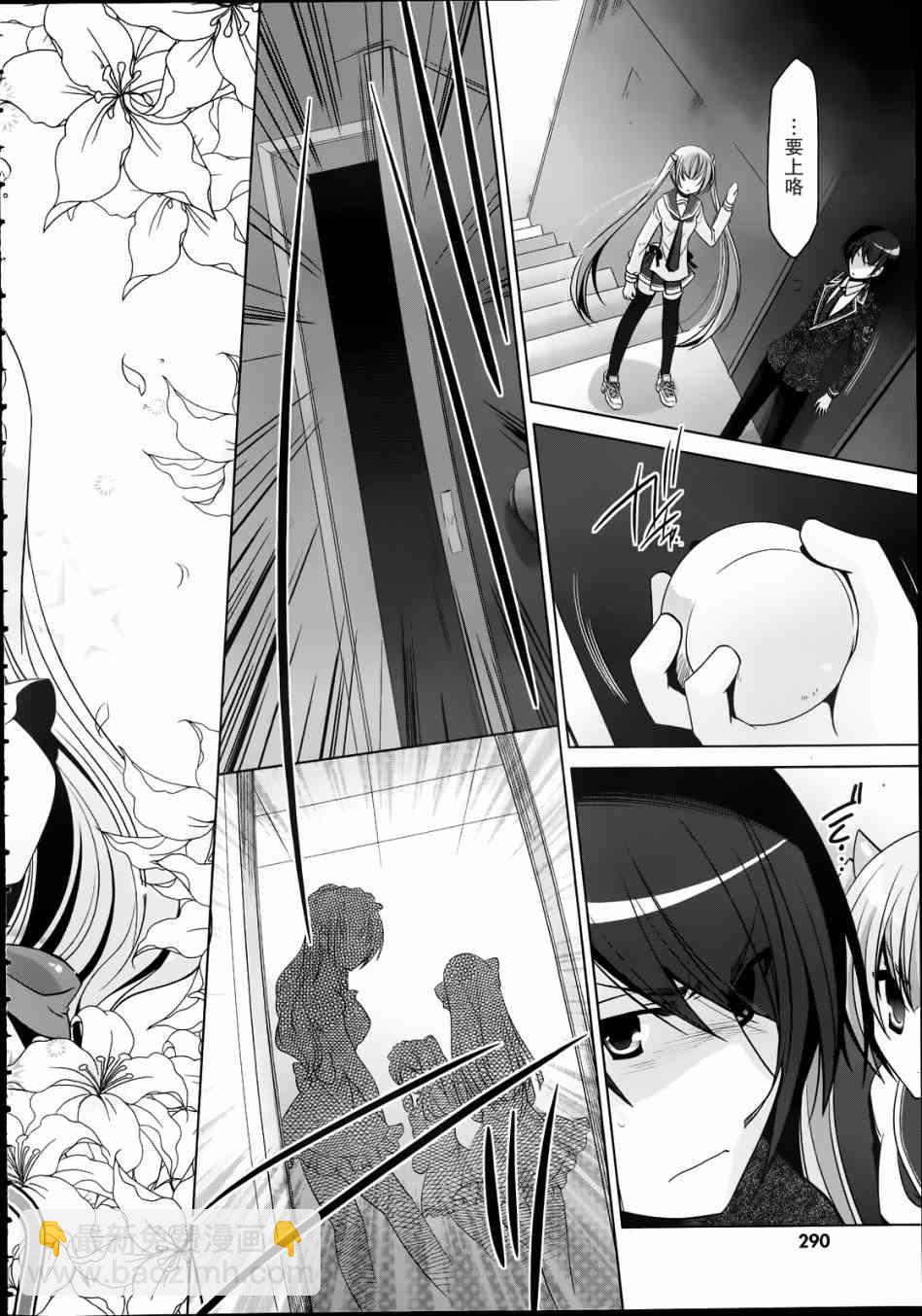 33话30
