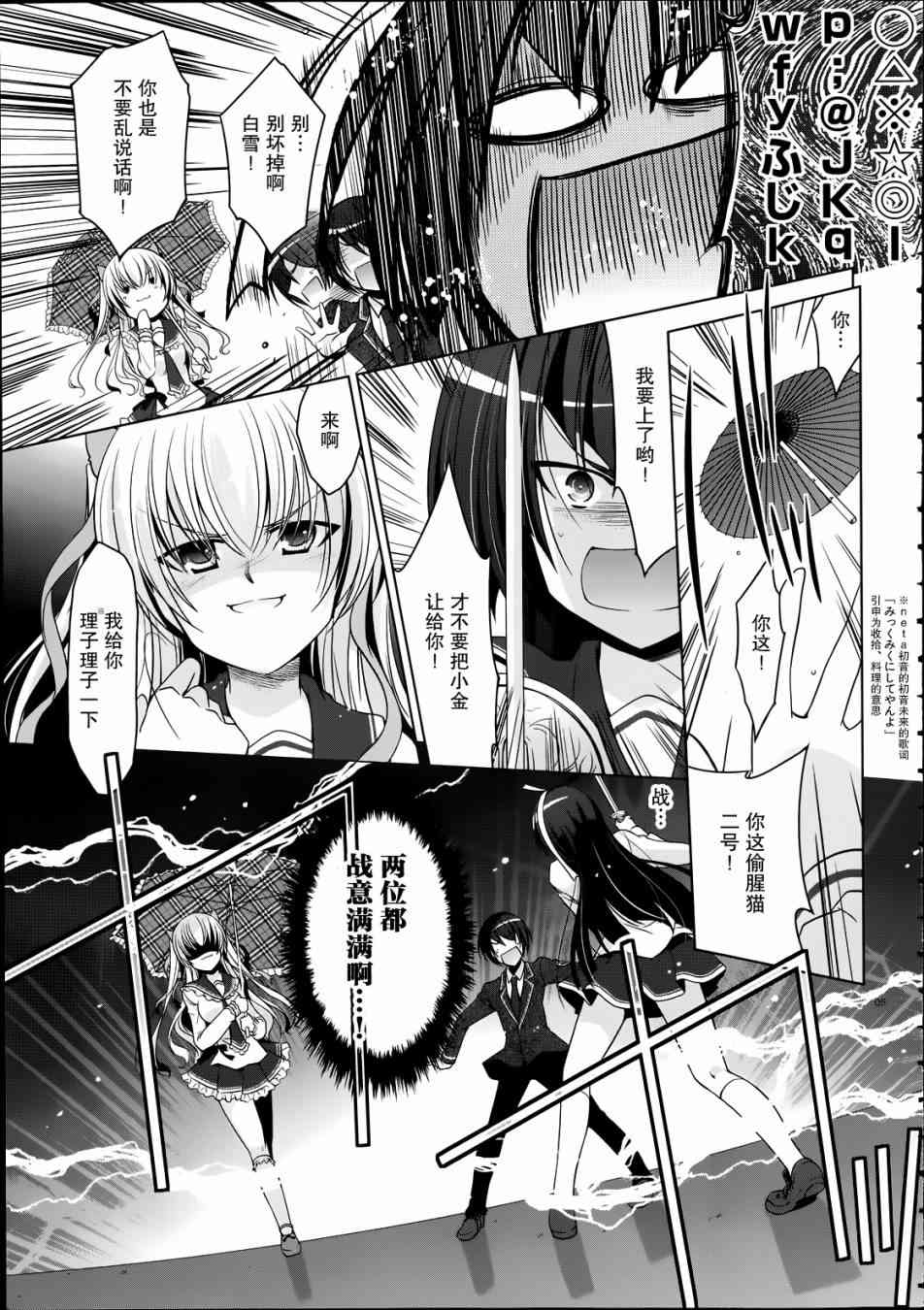 33话4