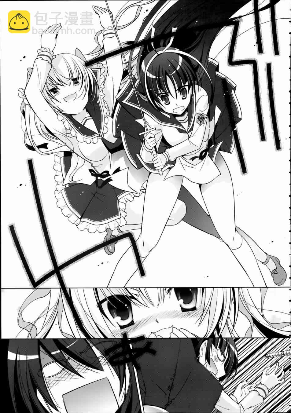 33话6