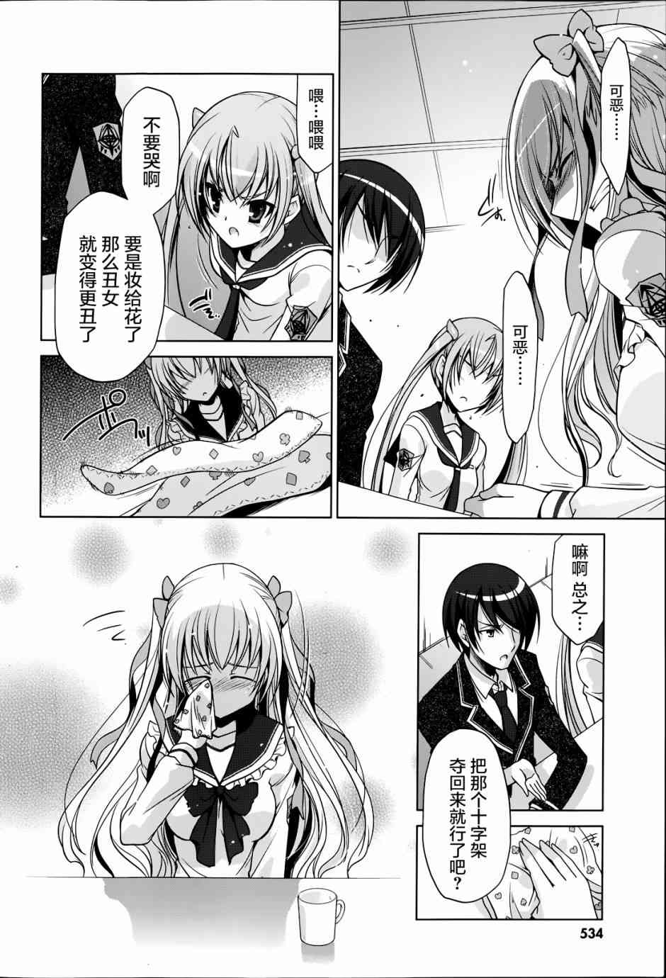 34话13