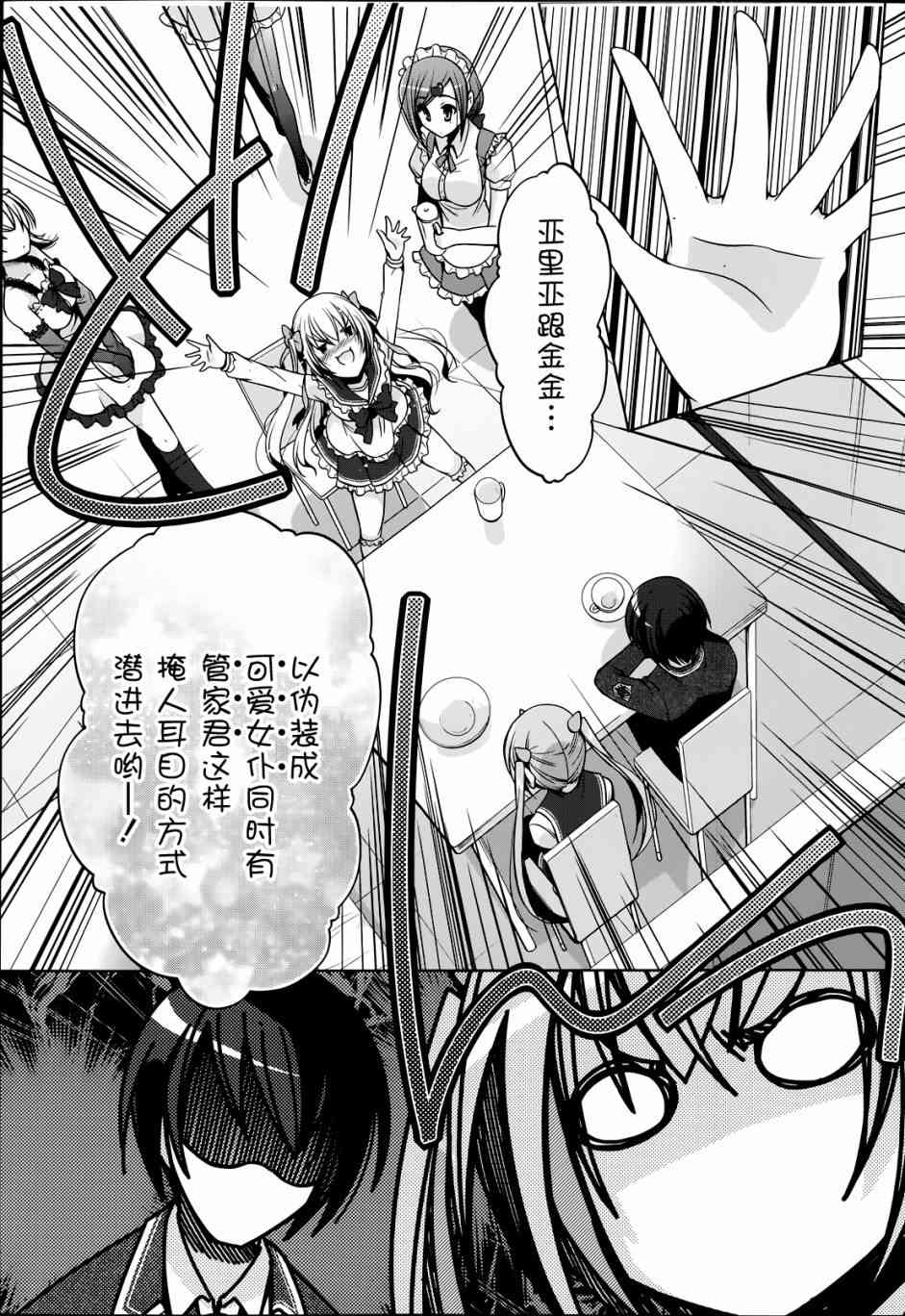 34话16