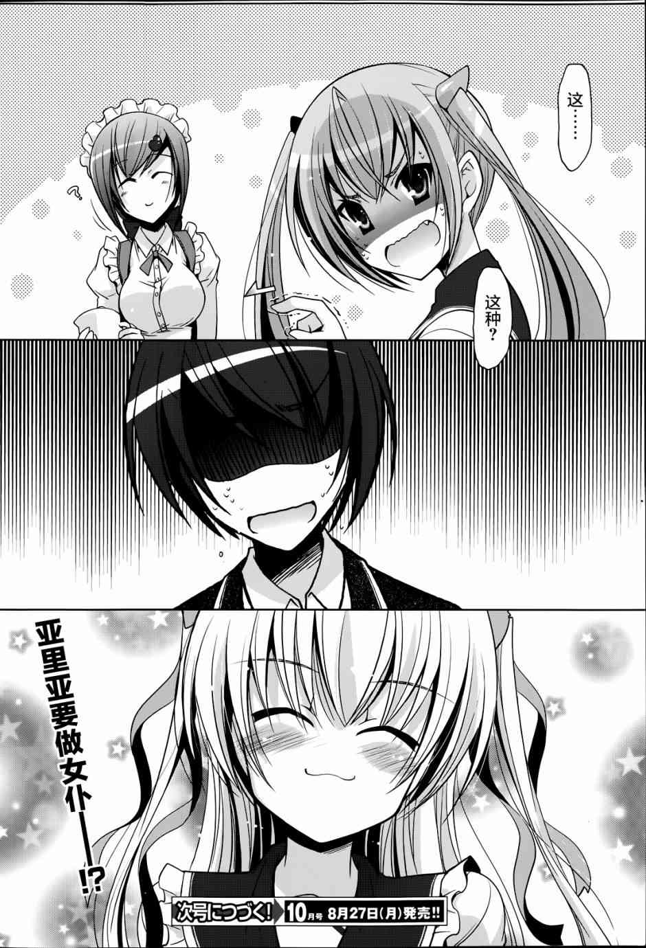 34话17