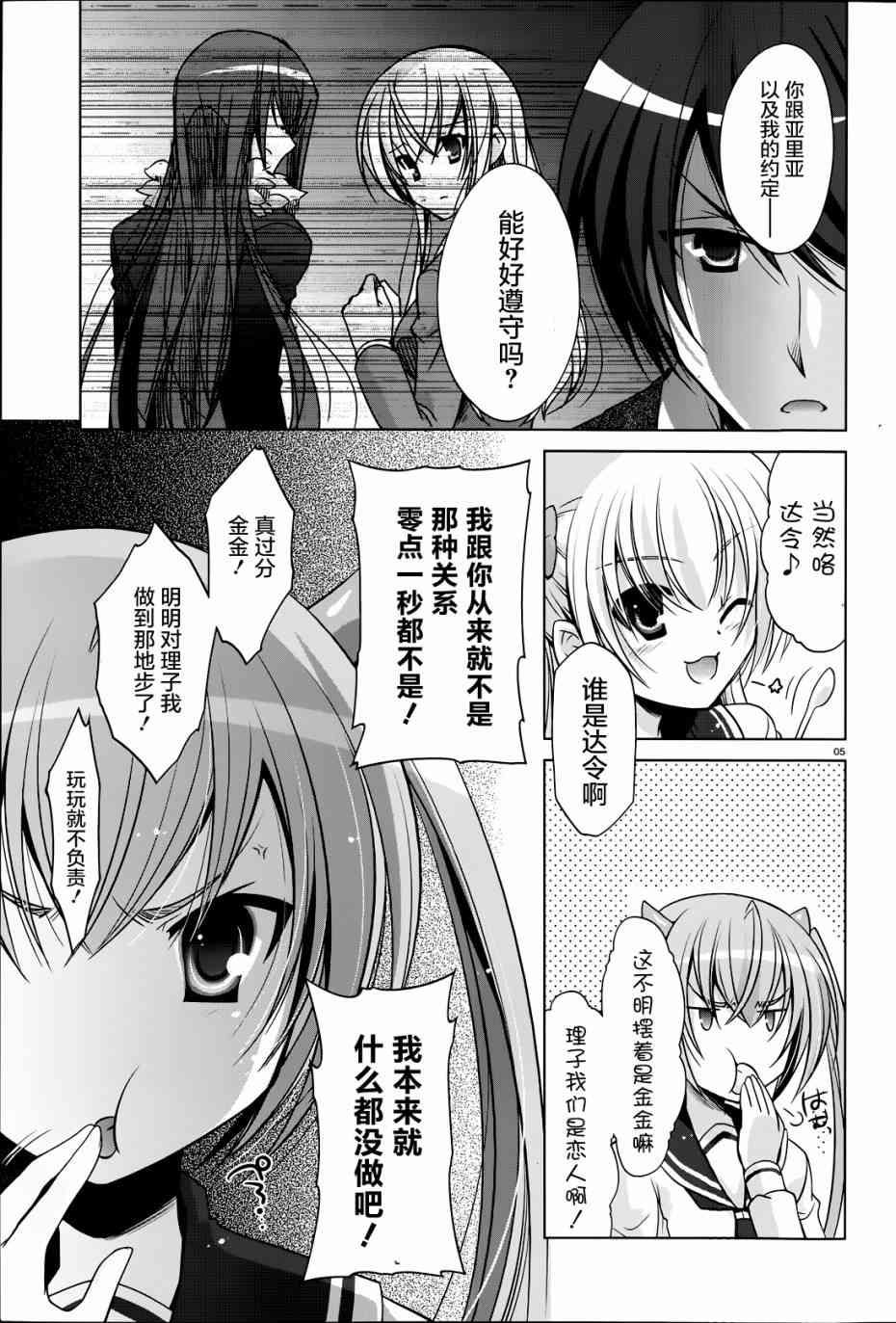34话4