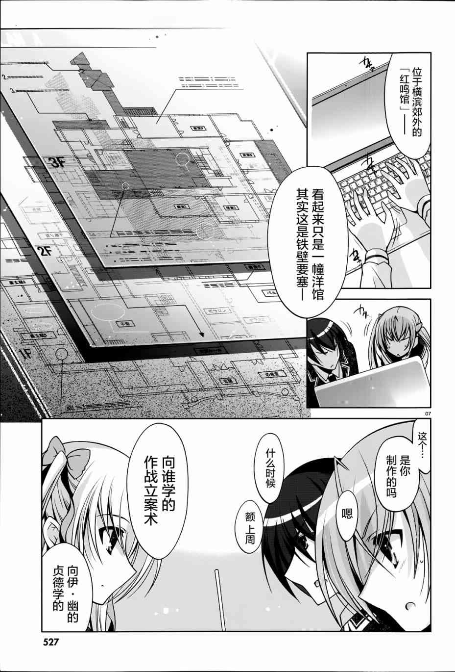 34话6