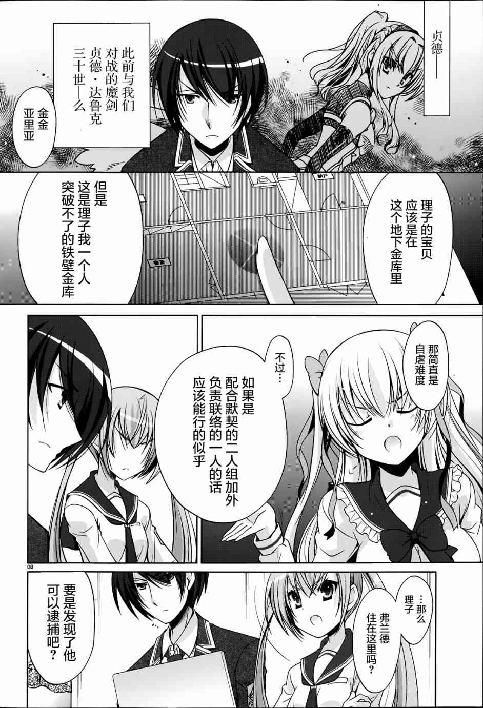 34话7