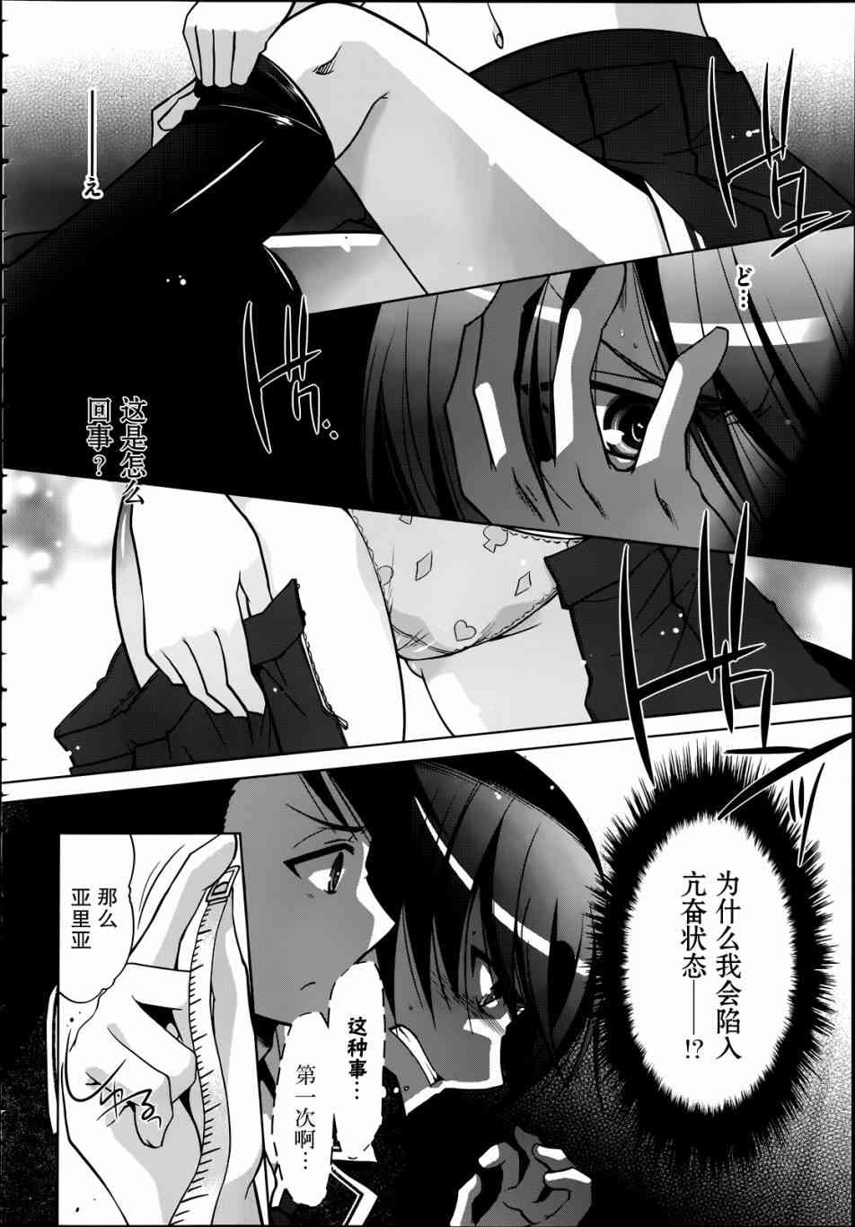 35话11