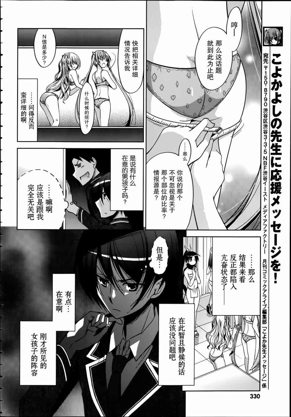 35话13