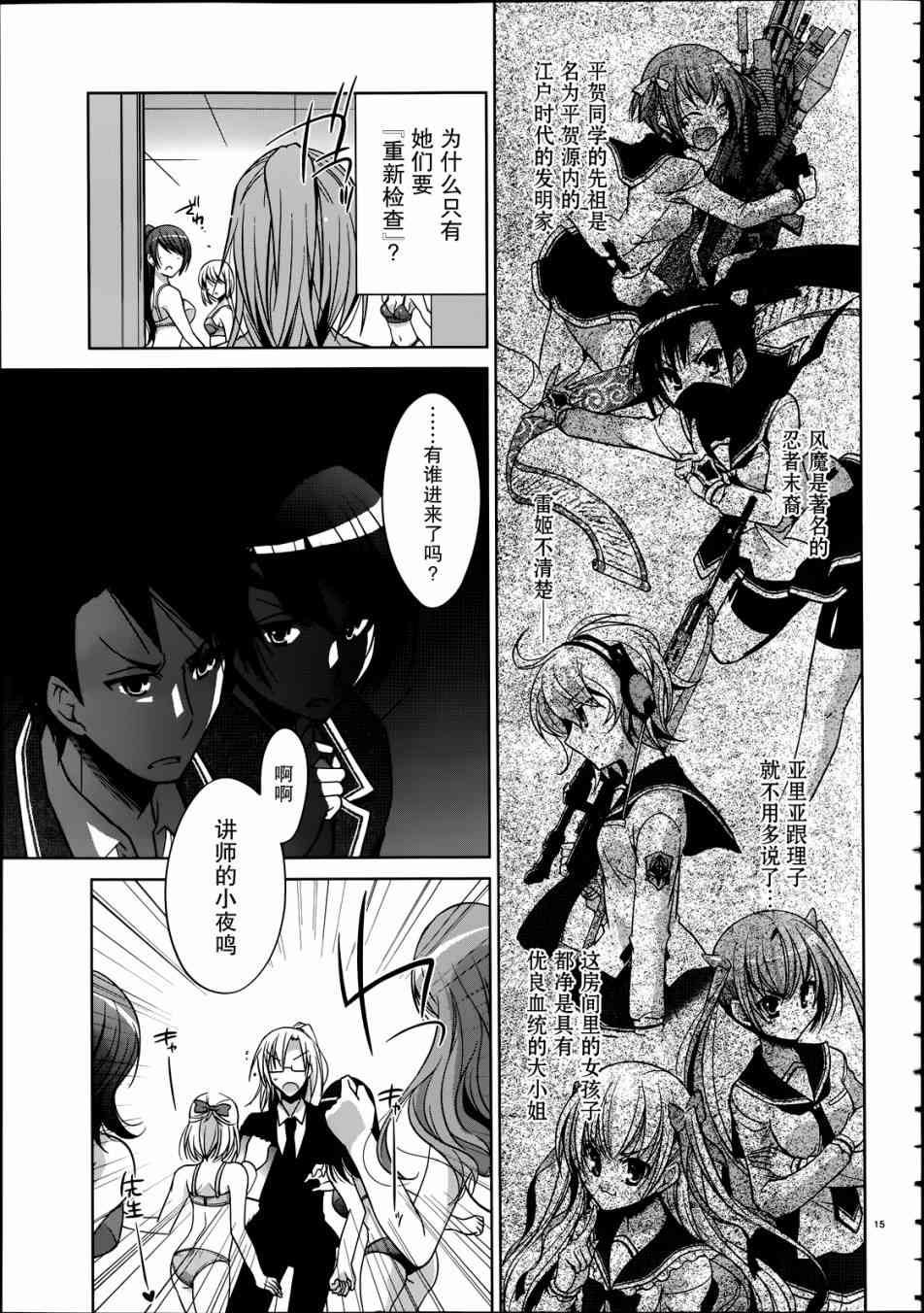 35话14
