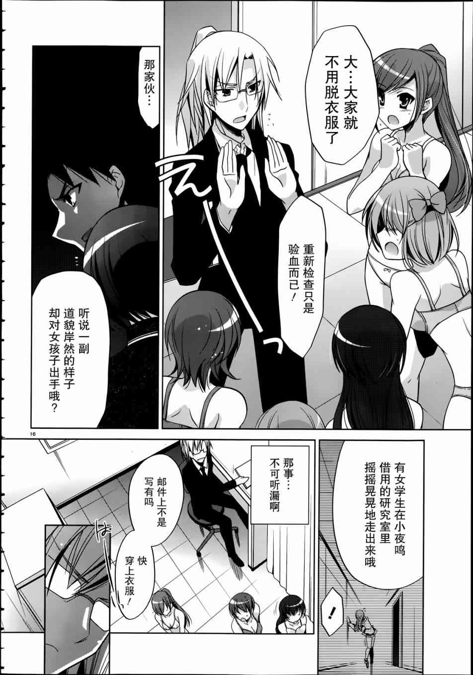 35话15
