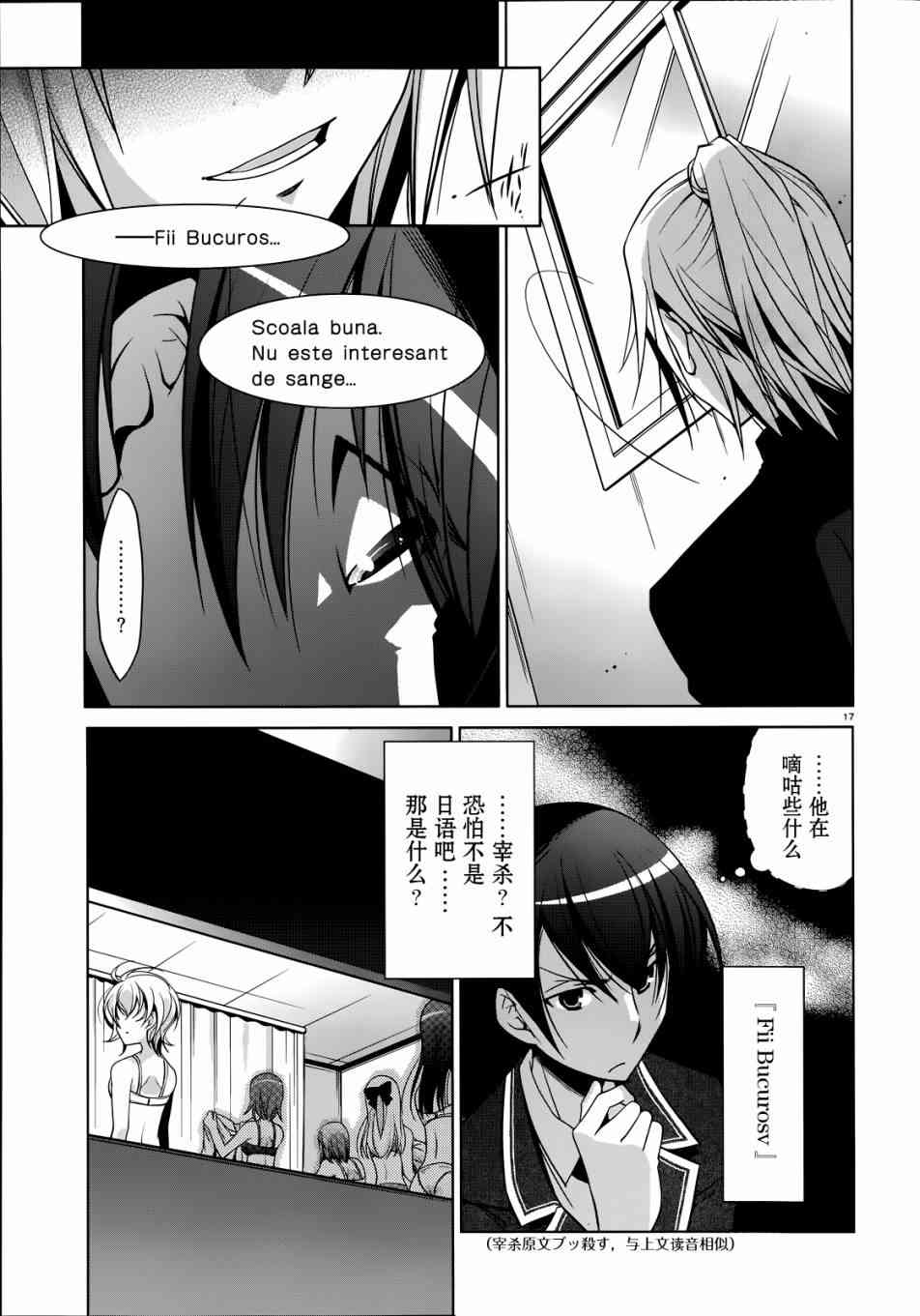 35话16