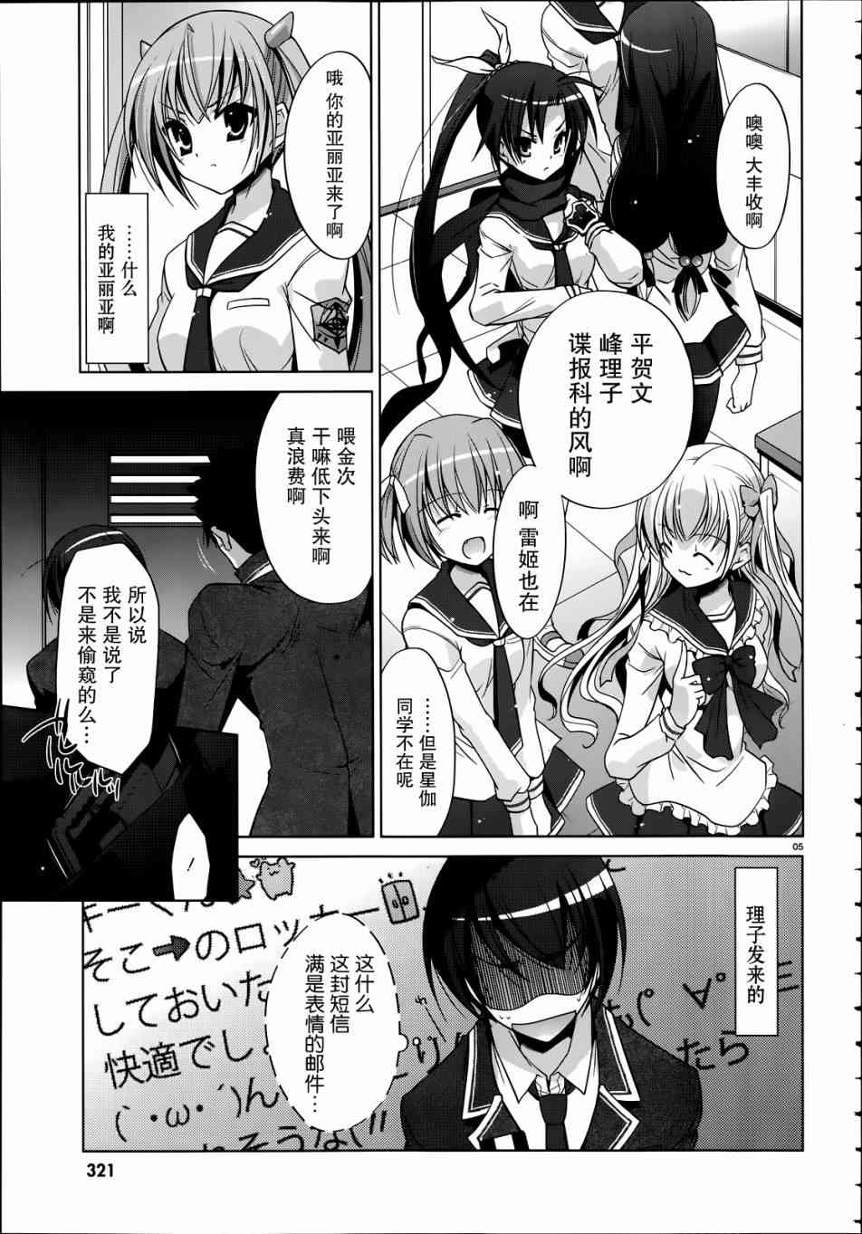 35话4