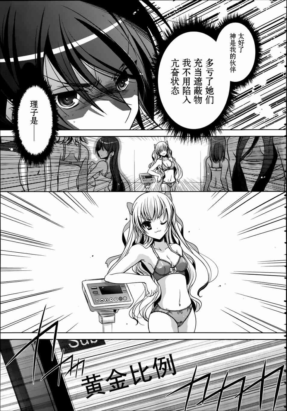 35话8