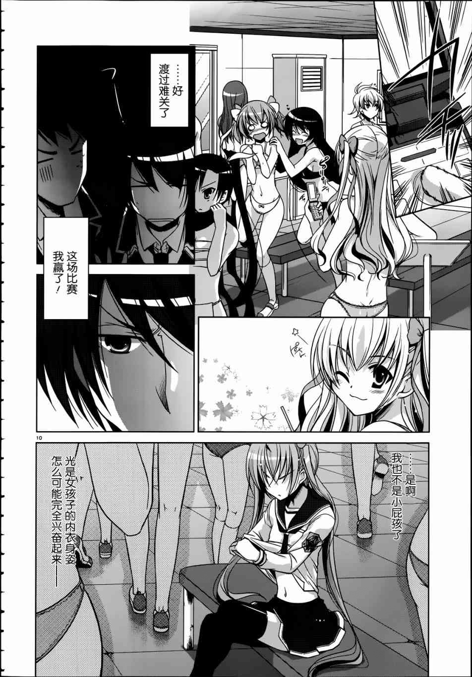 35话9