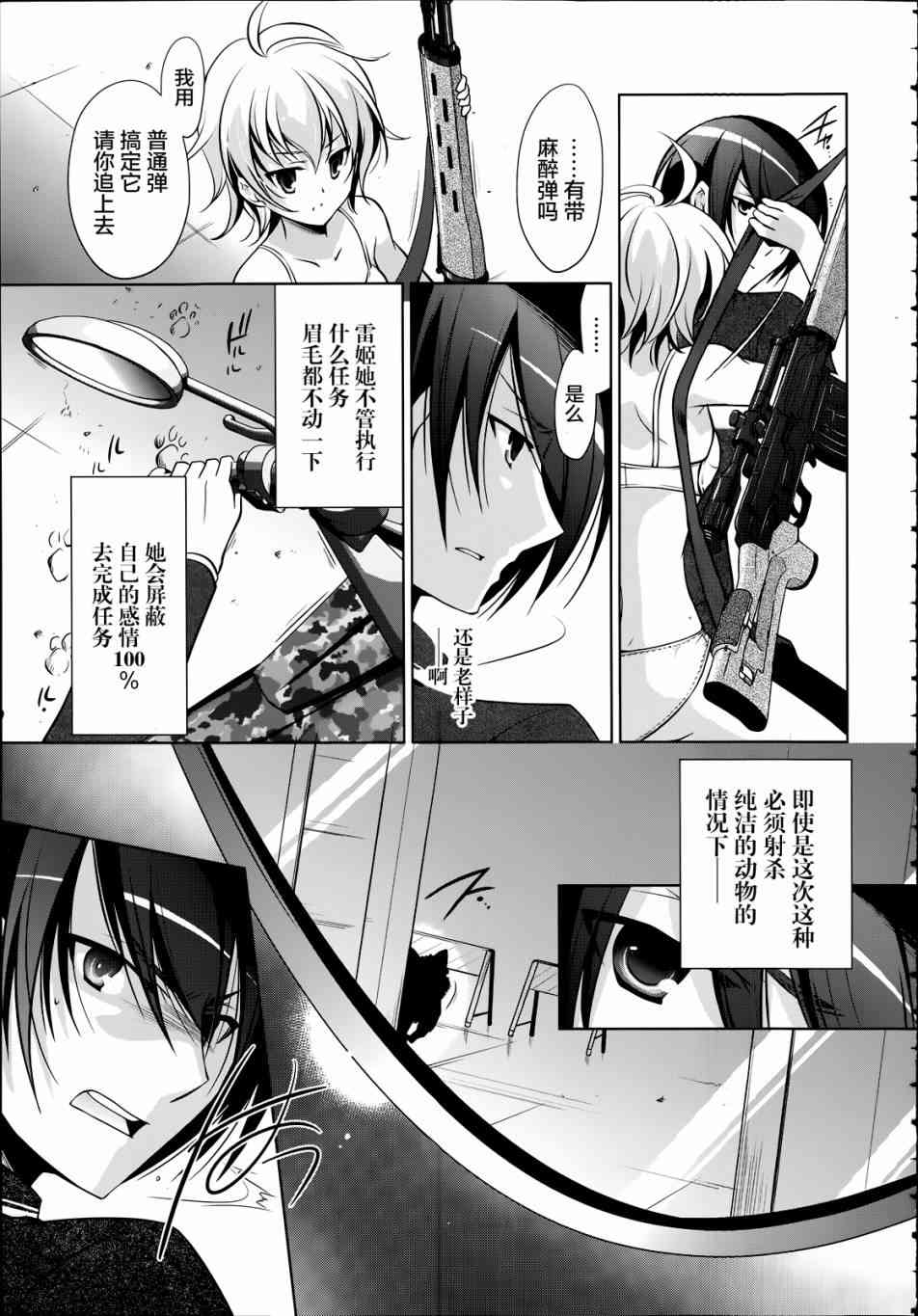 36话10