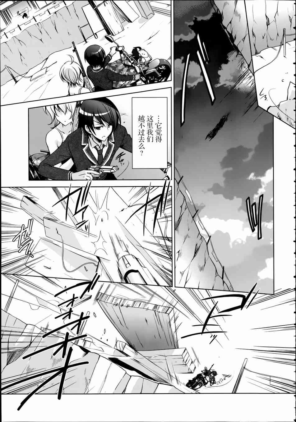 36话12