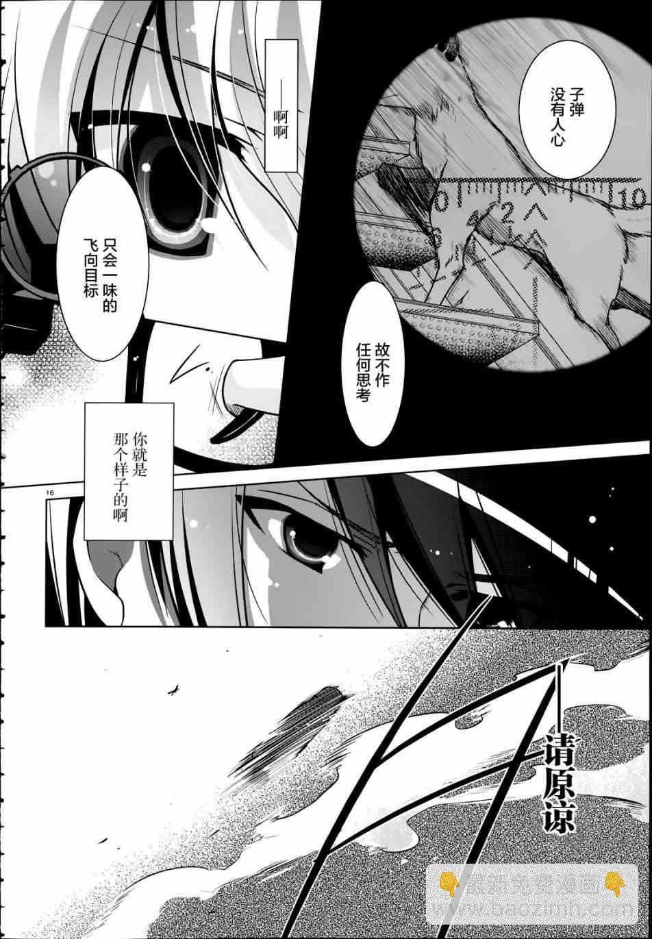 36话15
