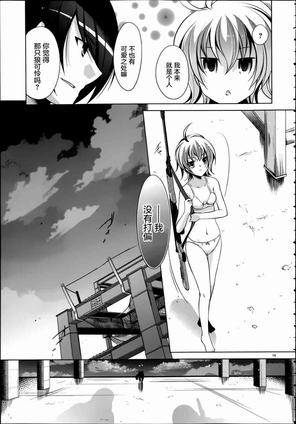 36话18