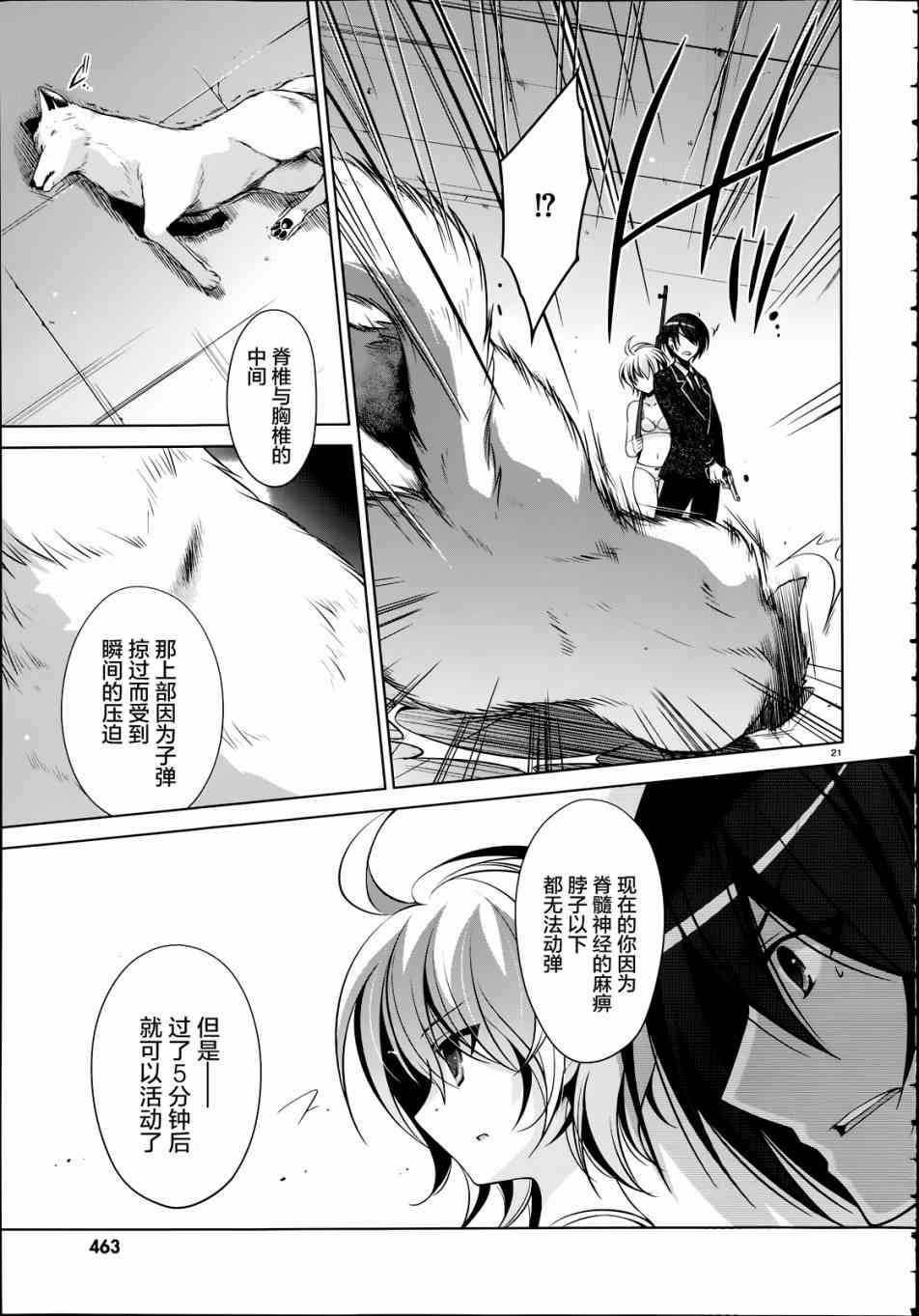 36话20