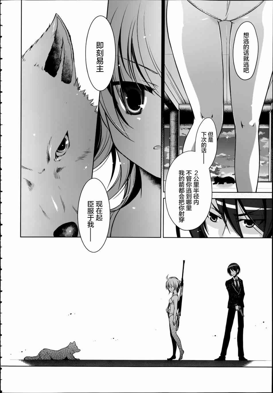 36话21