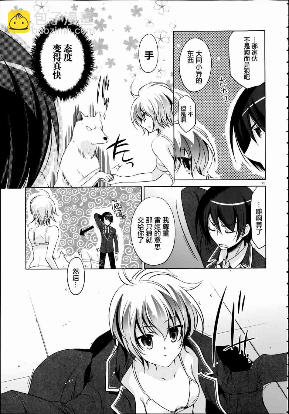 36话24