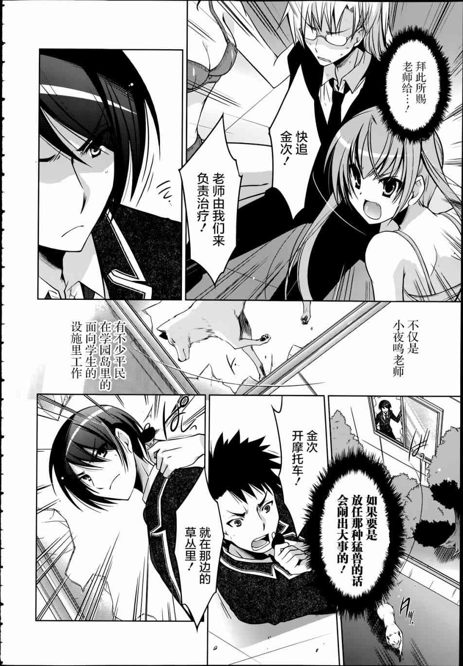 36话5