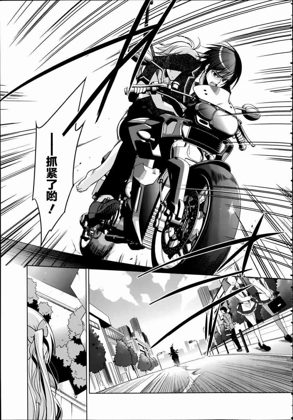 36话8
