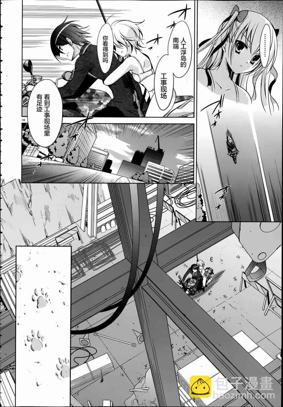 36话9
