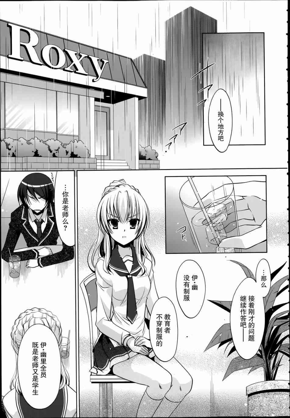 37话14