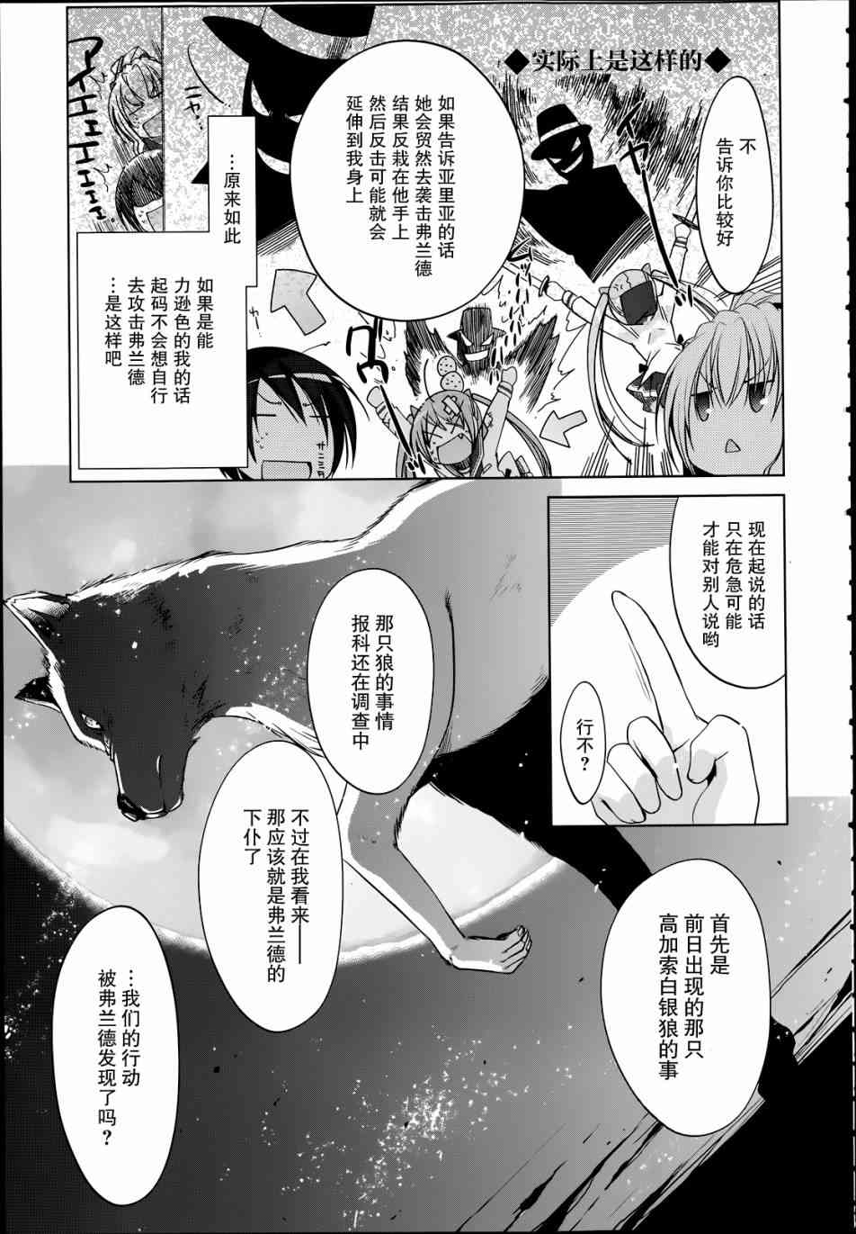 37话20