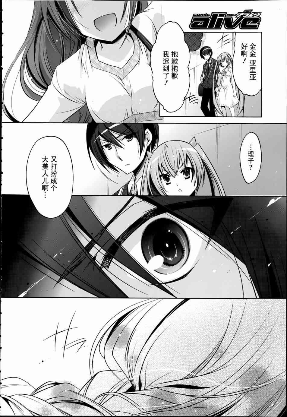 37话29