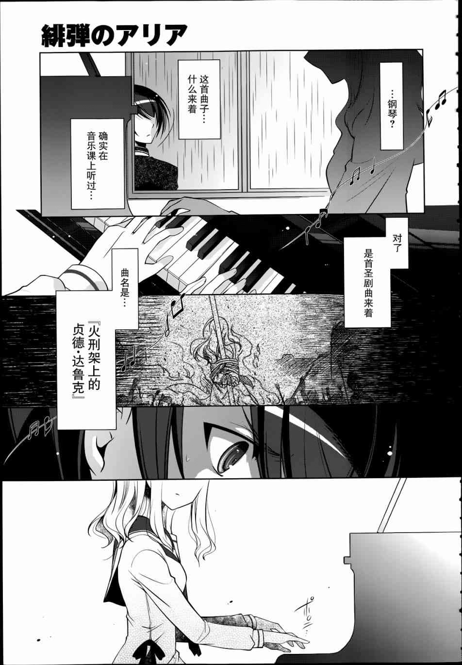 37话8