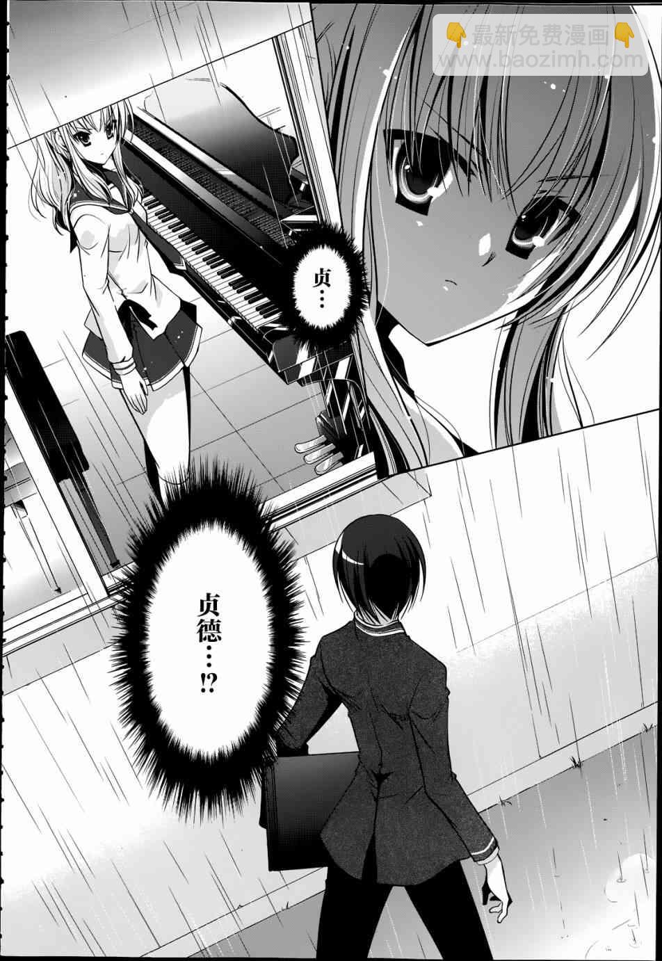 37话9