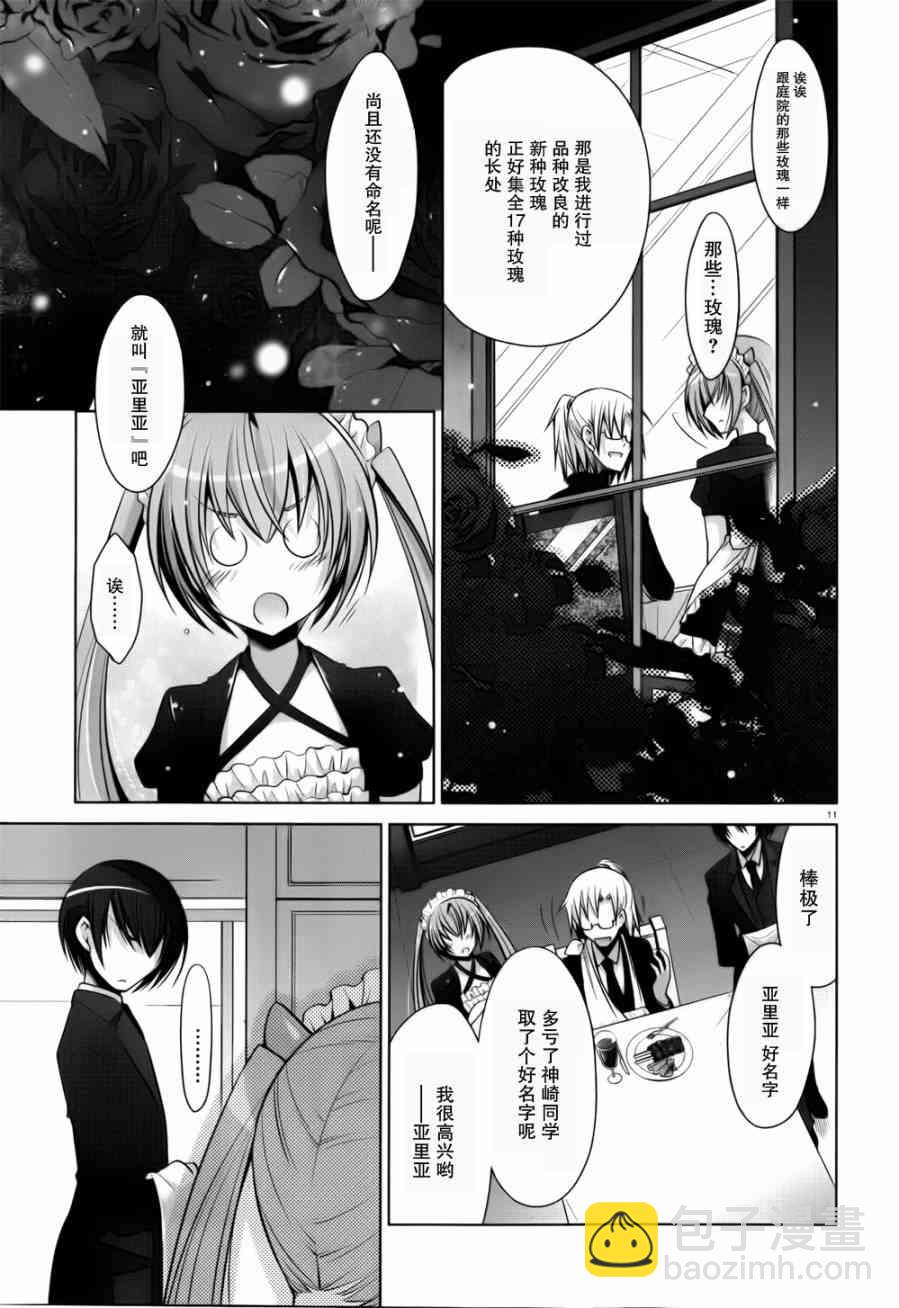 39话10
