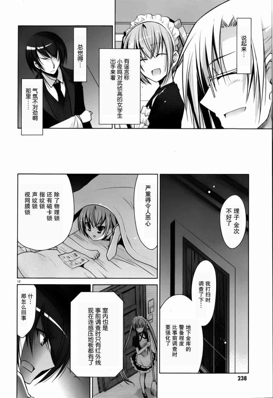 39话11