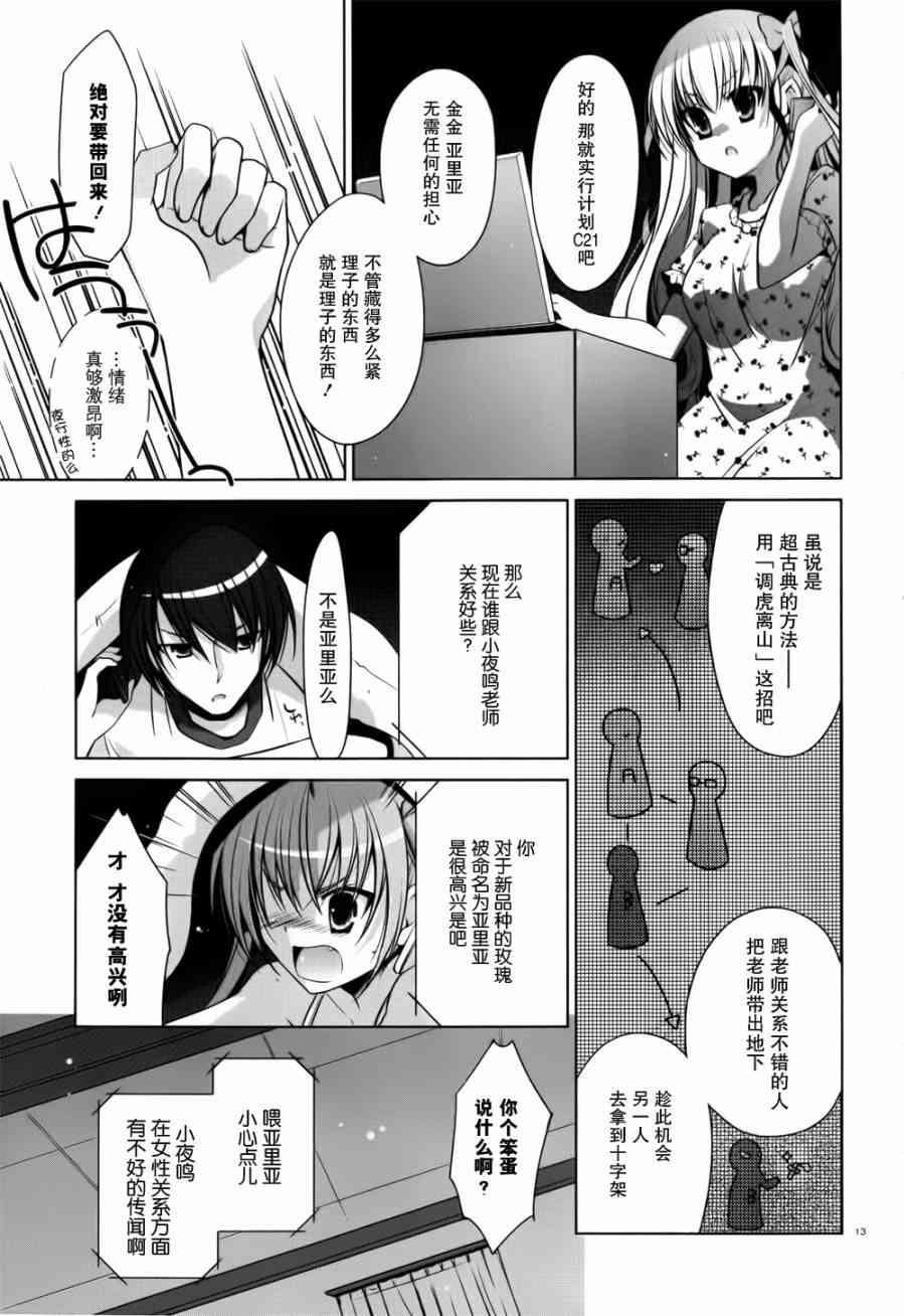 39话12