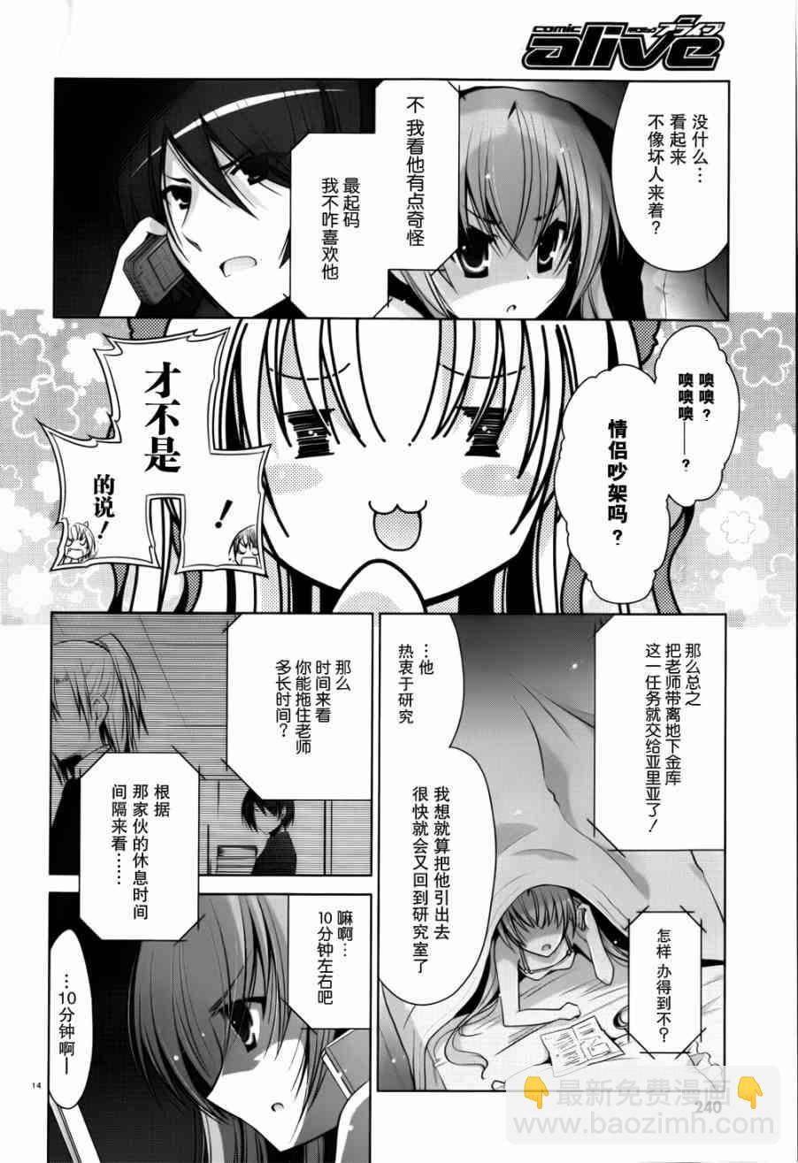 39话13