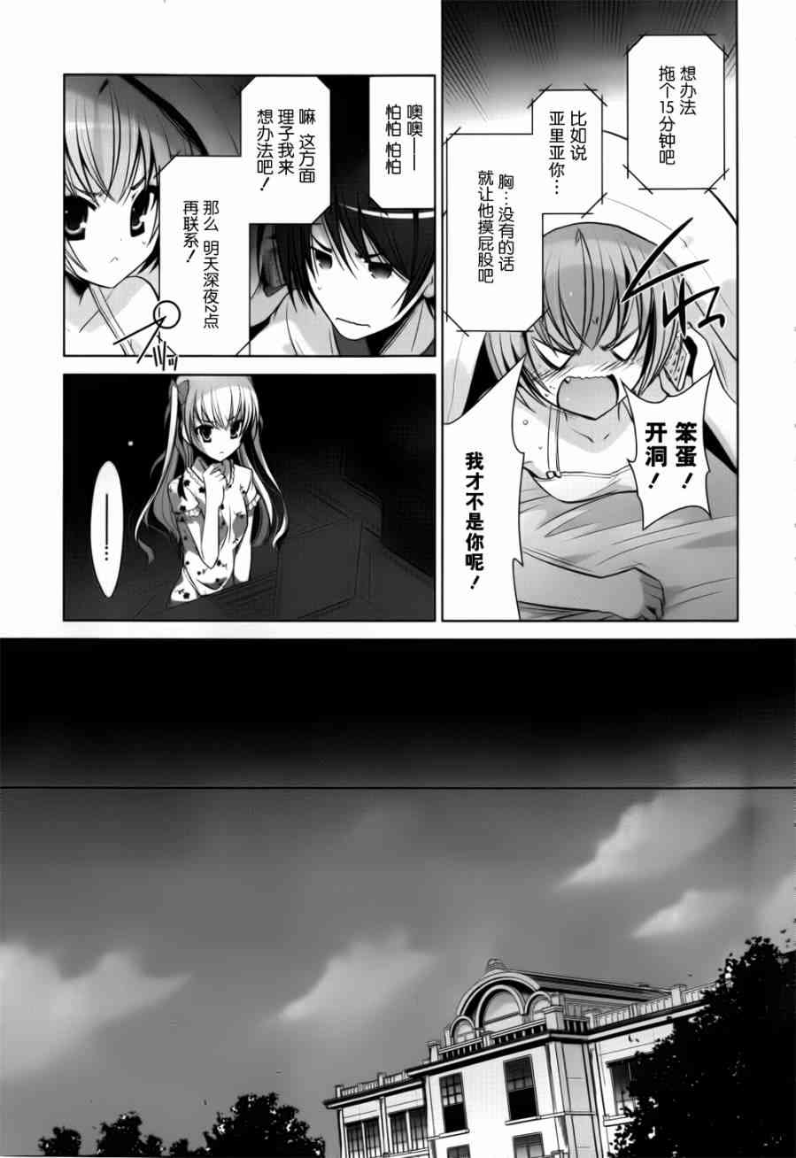 39话14