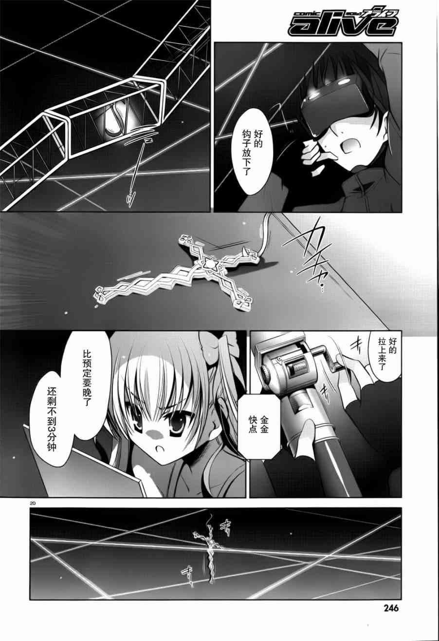 39话19