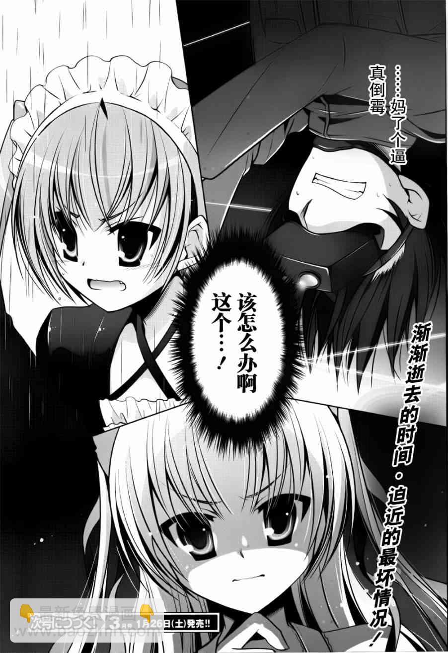 39话21