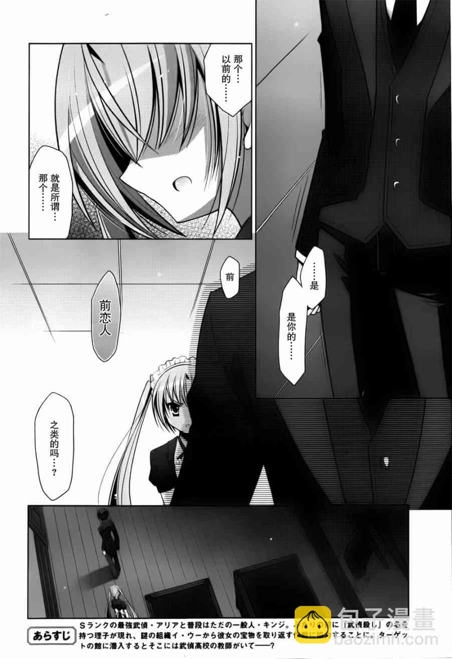 39话3