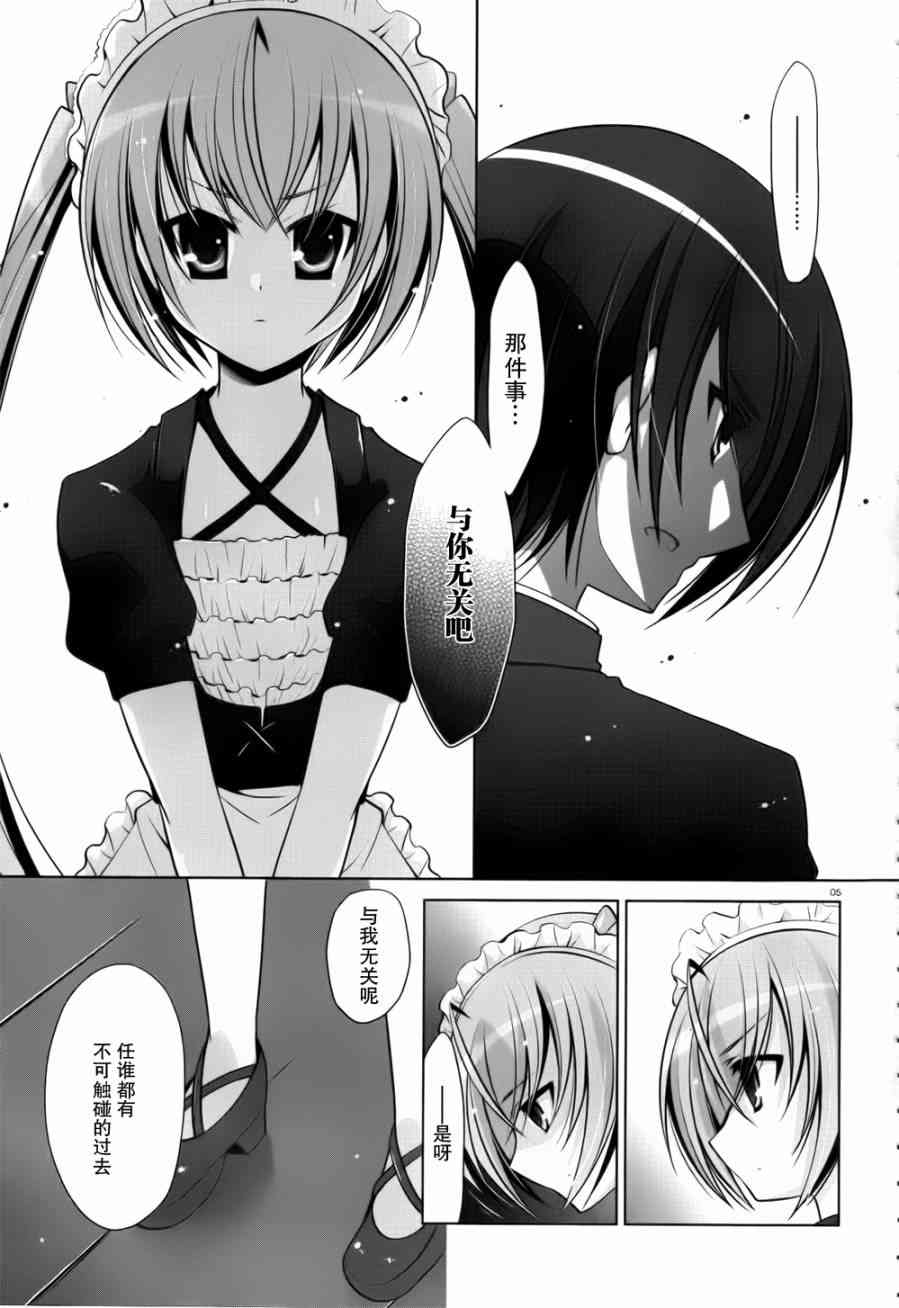 39话4