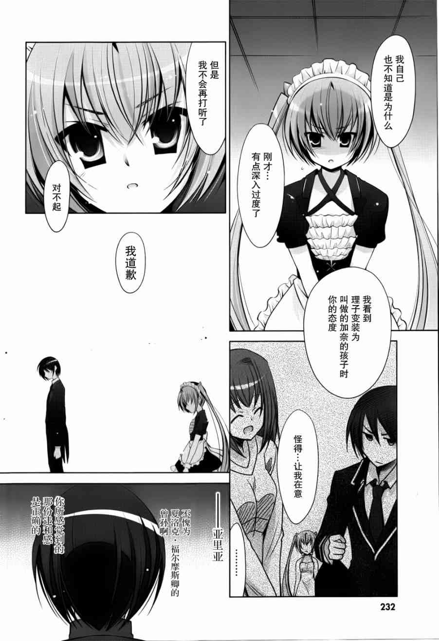 39话5