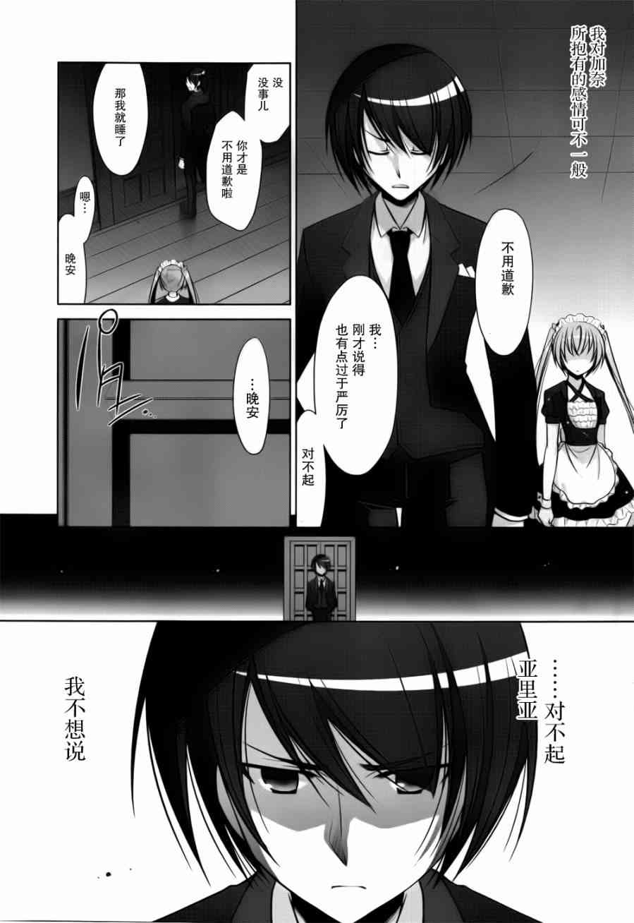 39话6