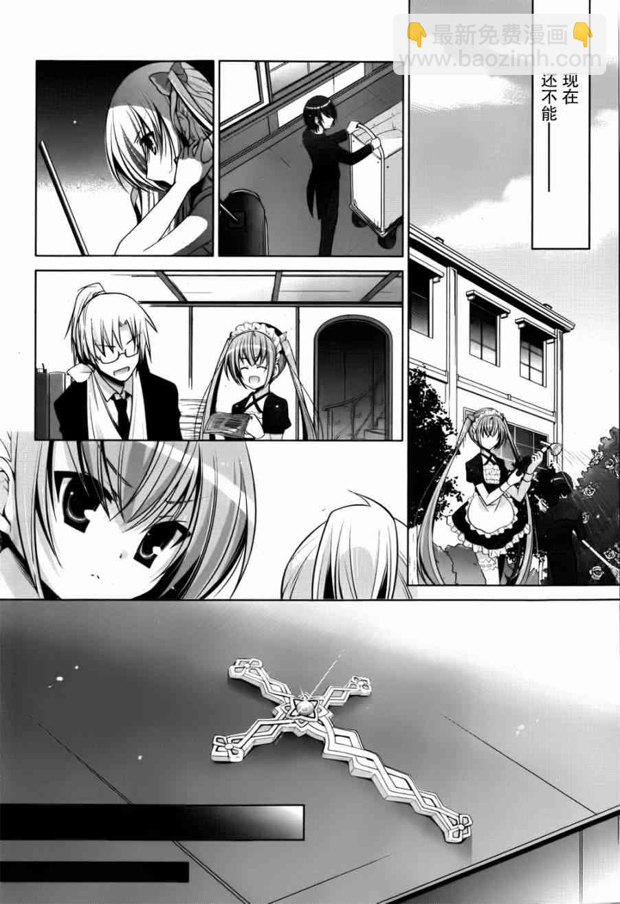 39话7