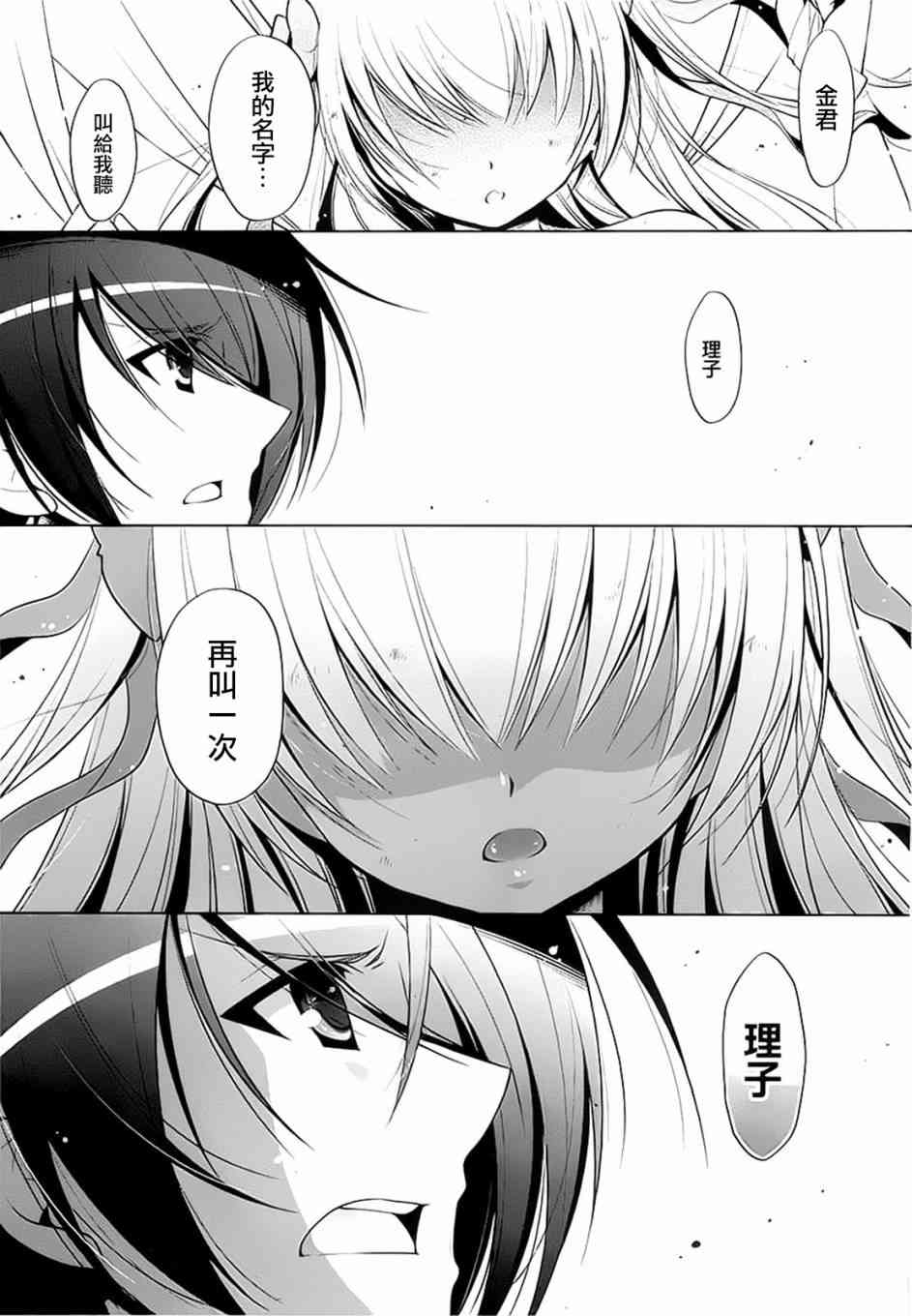 44话10